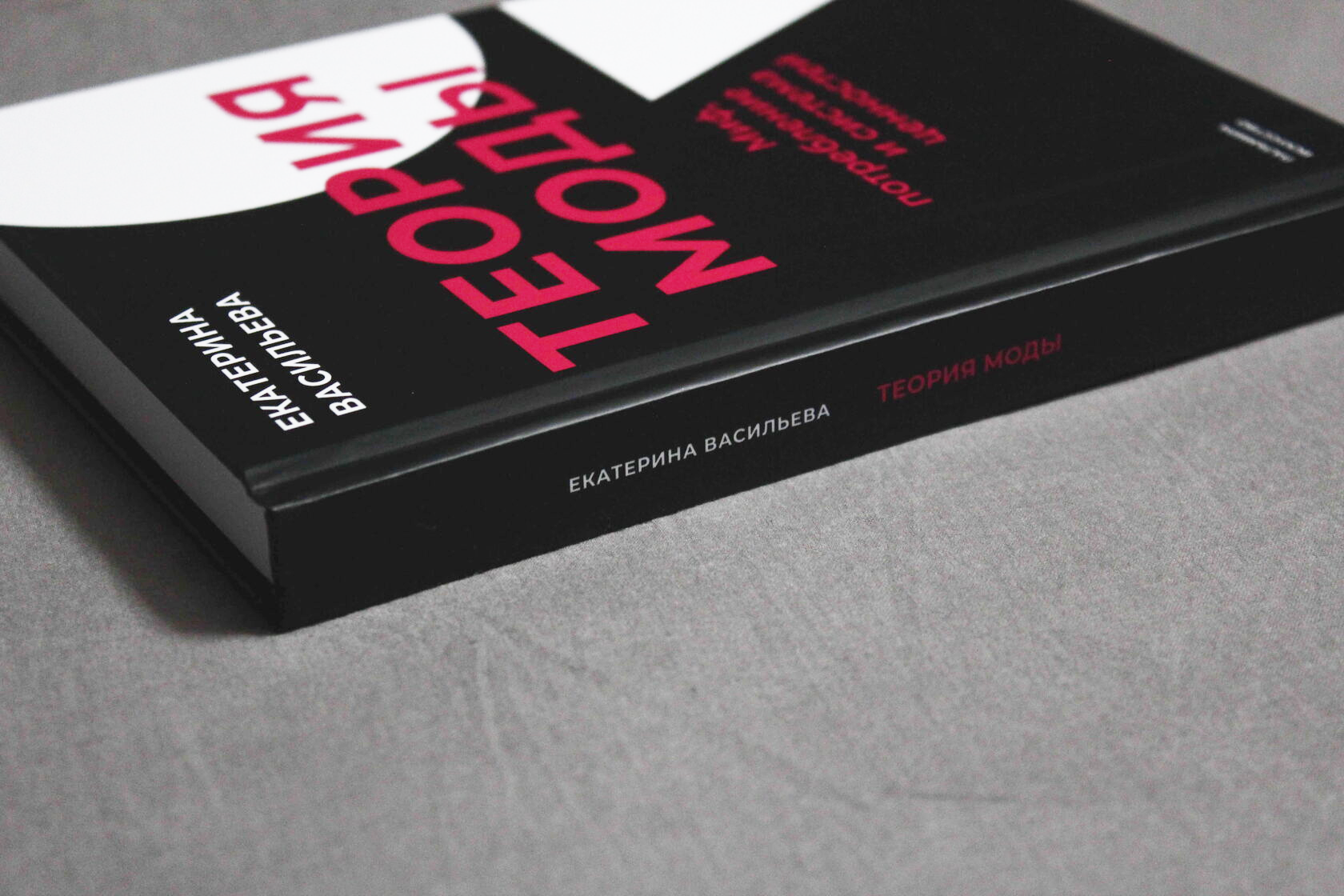 Book project image 3