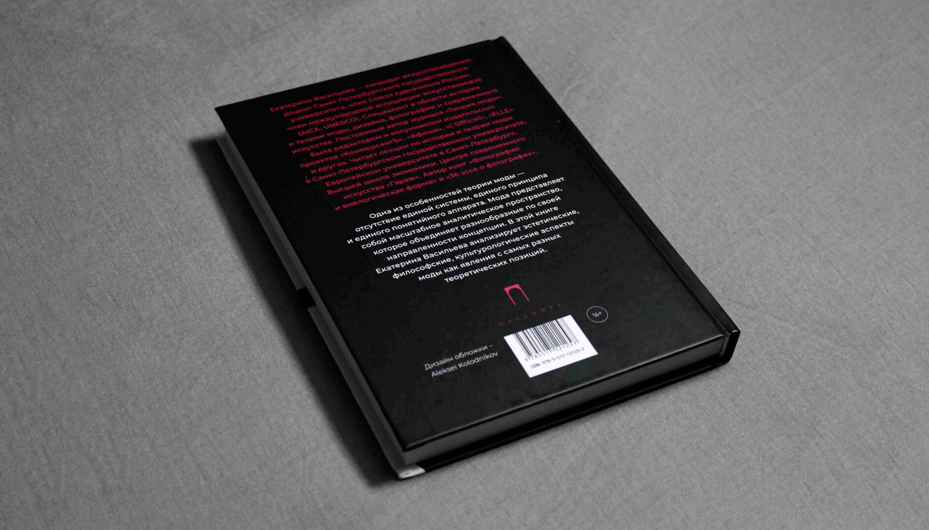 Book project image 4